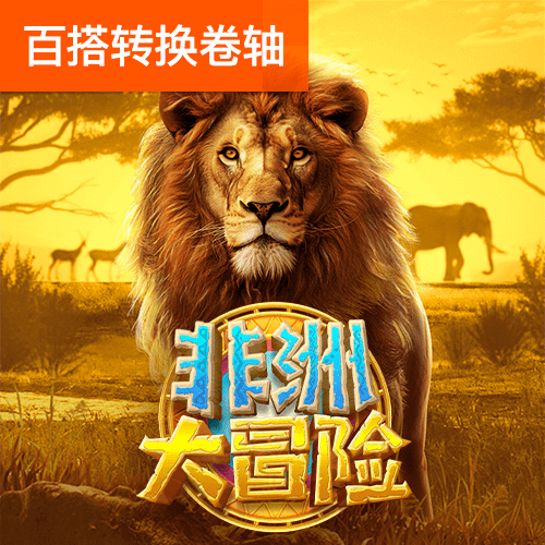 亿博体育平台app下载